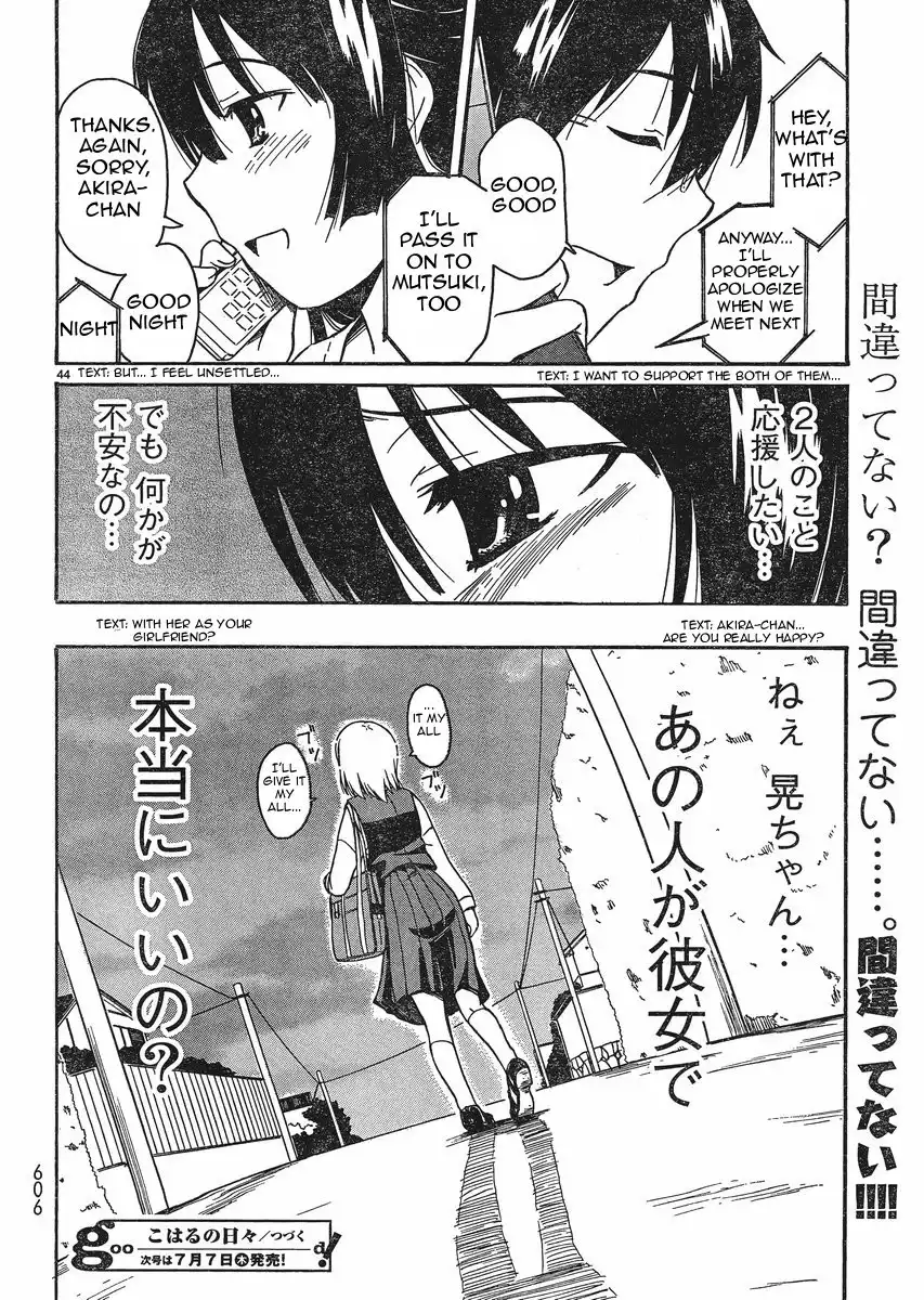 Koharu no Hibi Chapter 15 43